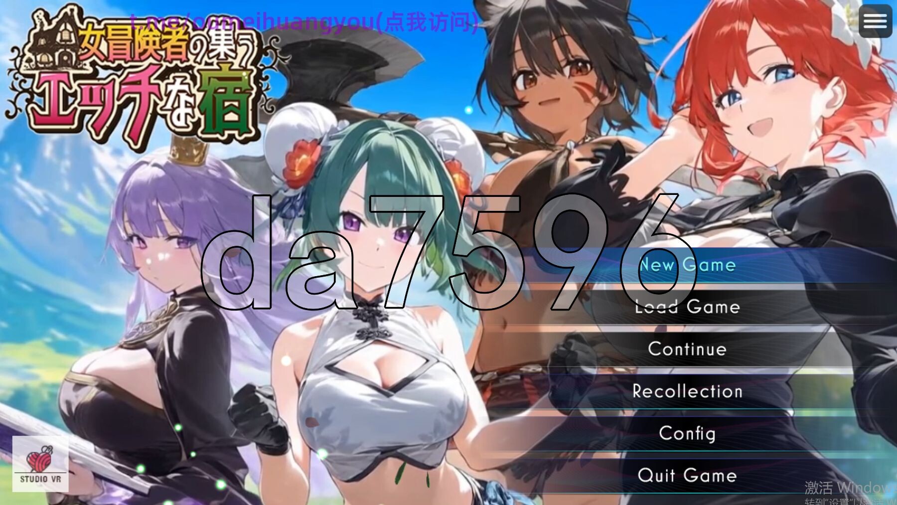 女冒险者聚集的剧情旅店女冒険者の集うエッチな宿1.Ver1.2.0 PC端 AI汉化版 预览图