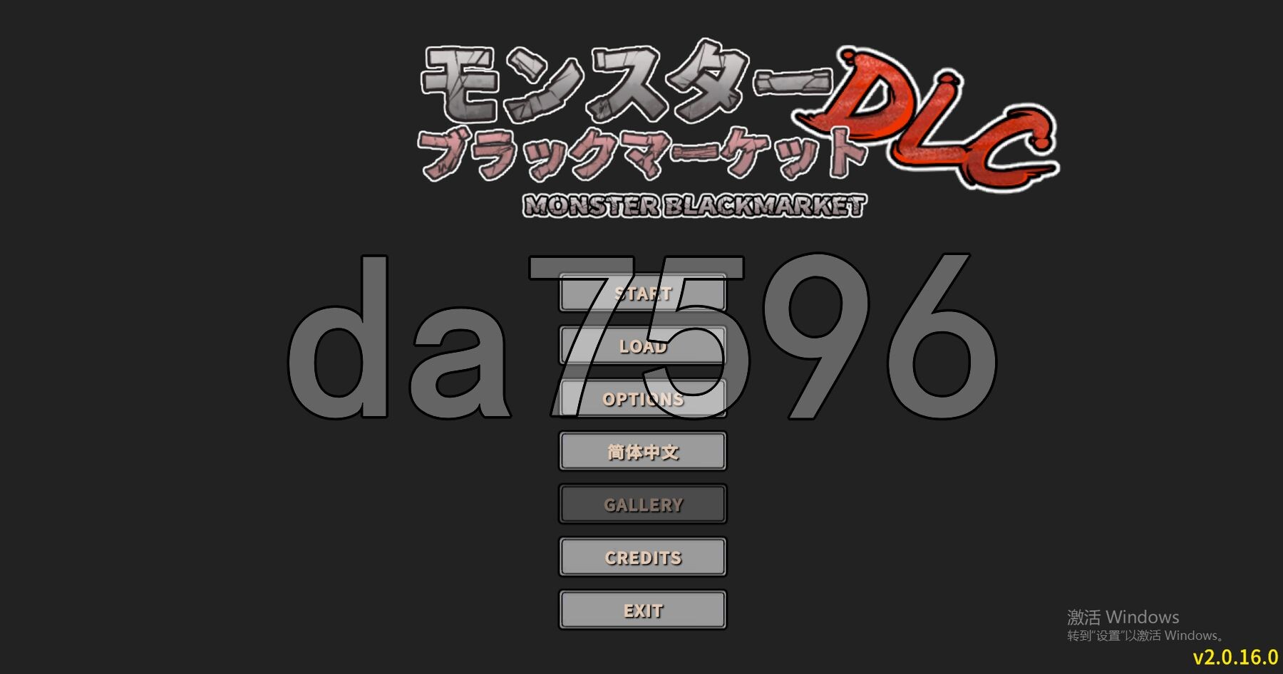 怪兽黑色市场 モンスターブラックマーケッ Ver2.0.16.0 官方中文高清版 Ver2.2+复杂繁育mod PC端 官中高清版 预览图
