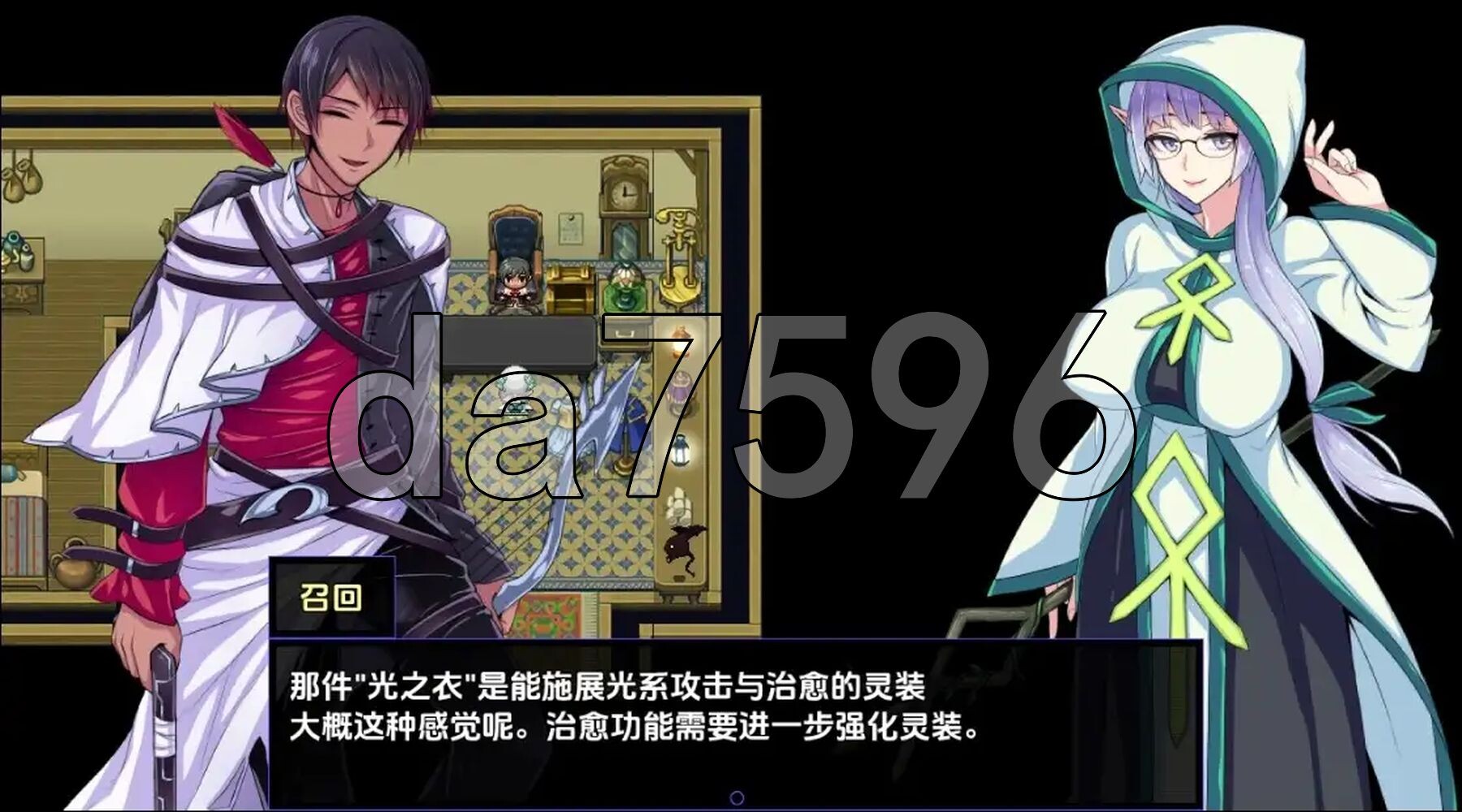 克里斯与游乐之城 v1.0 双端 AI汉化版 预览图
