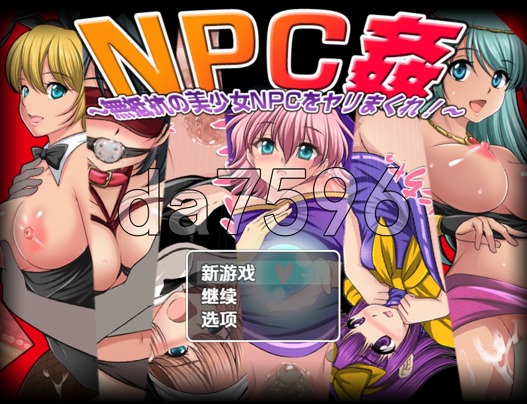 v1.0 双端 AI汉化版 预览图