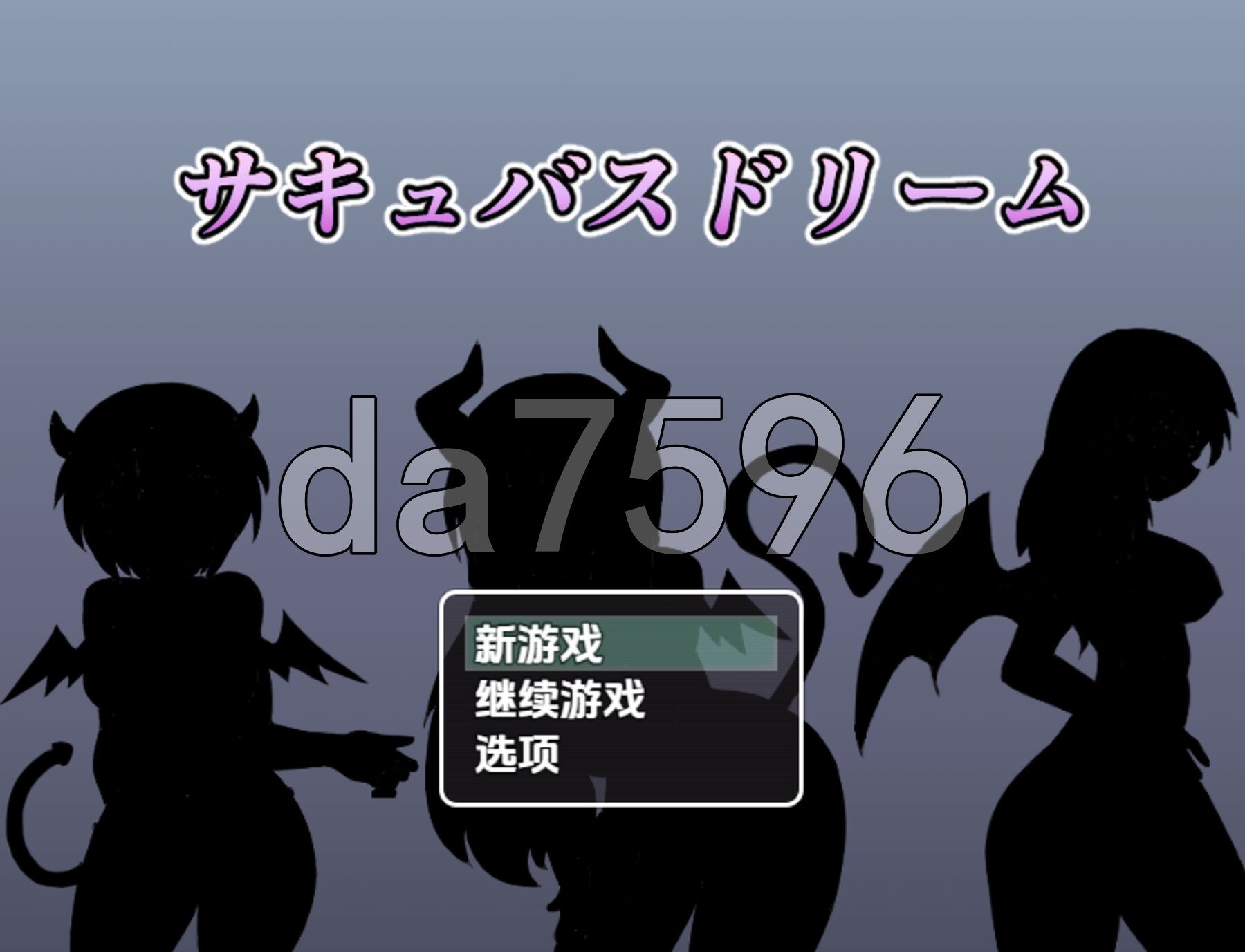 魅魔梦境梦中以互动剧情打倒淫女 v1.0 双端 AI汉化版 预览图