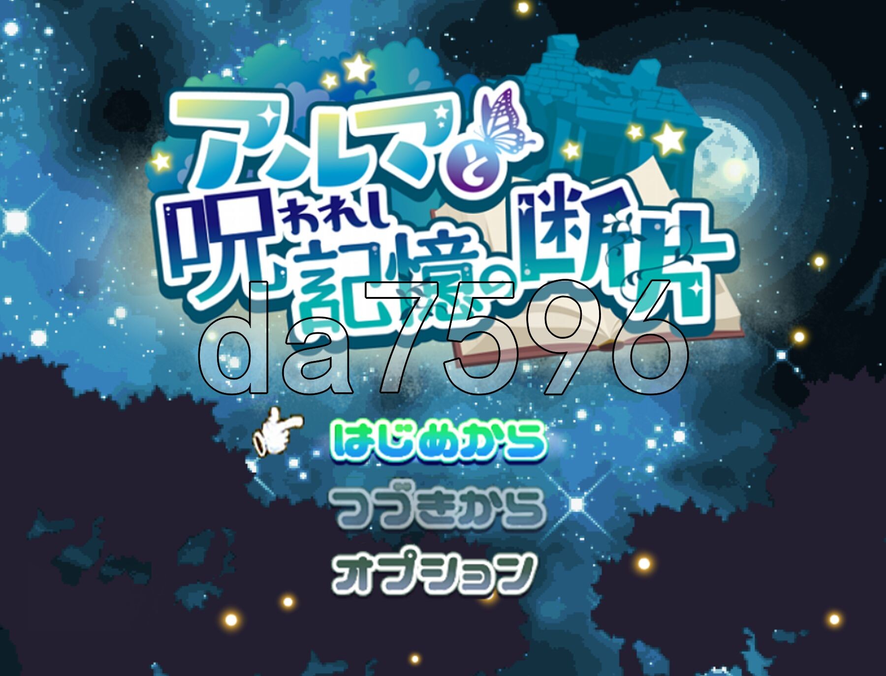 阿尔玛与被诅咒的记忆碎片 v1.0 双端 AI汉化版 预览图