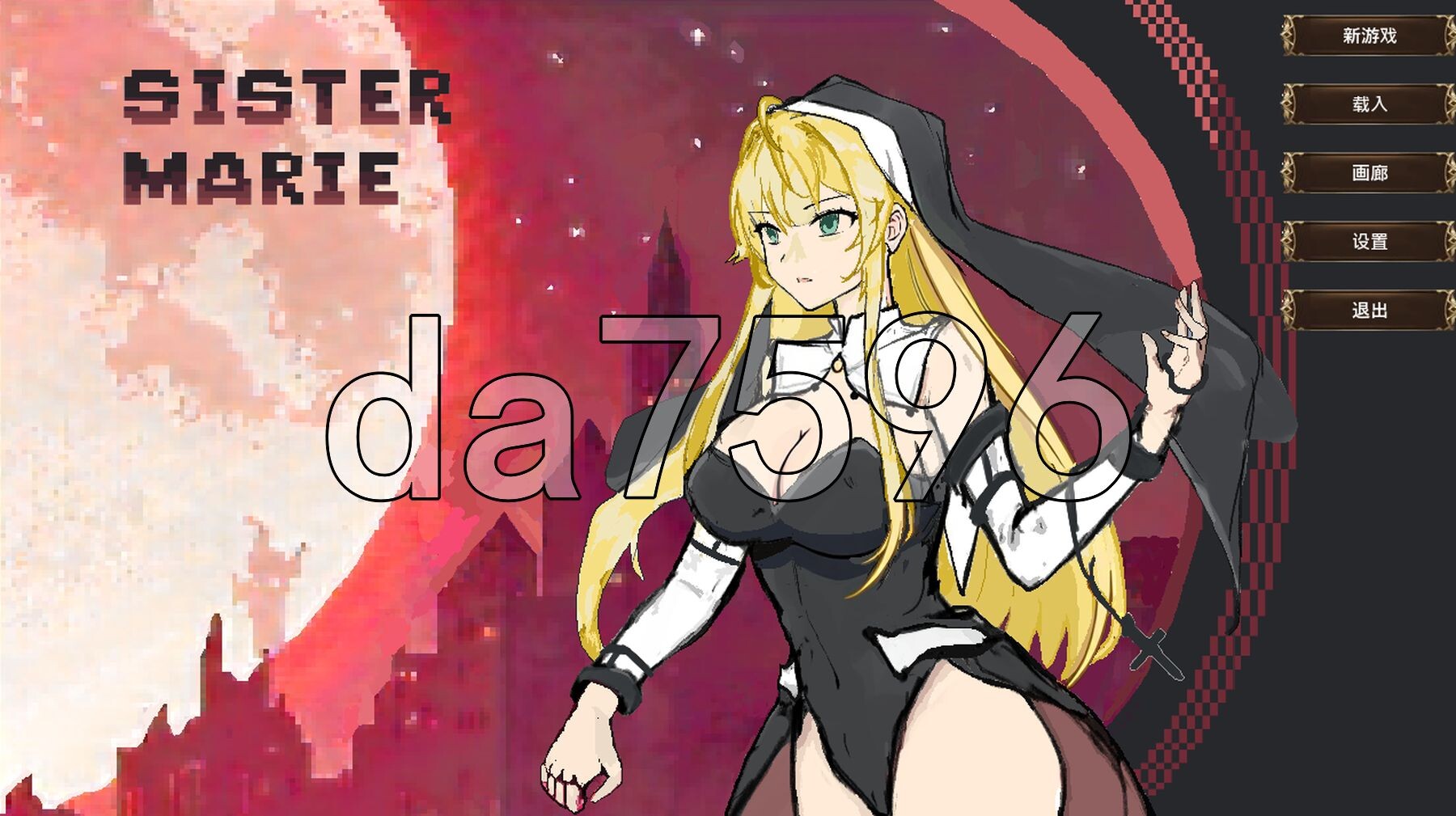 玛丽修女的使命 Sister Marie's Mission 官中版+自带全回想 PC端 官中完整版 预览图