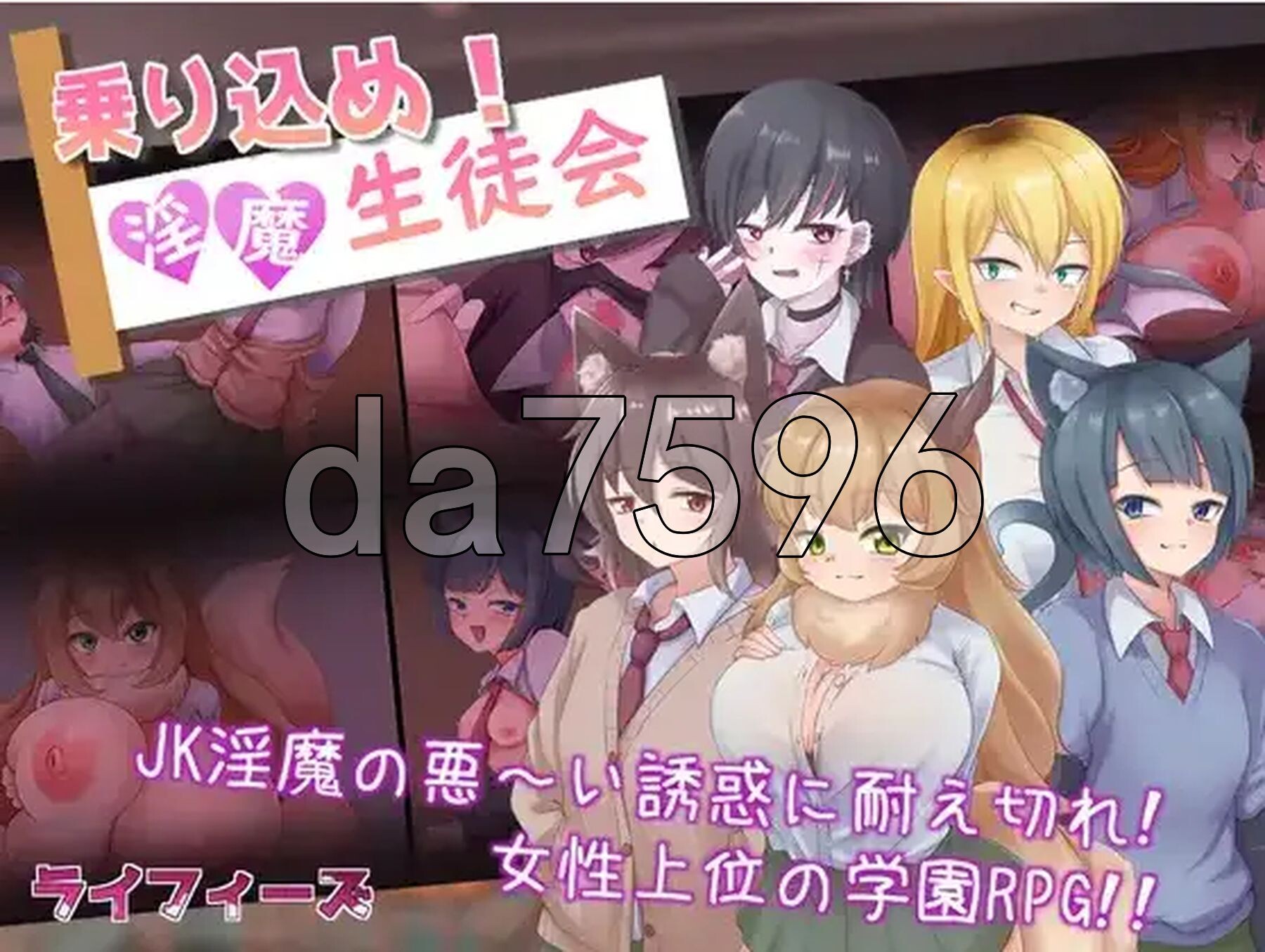 登入魅魔学生会 v1.0 双端 AI汉化版 预览图