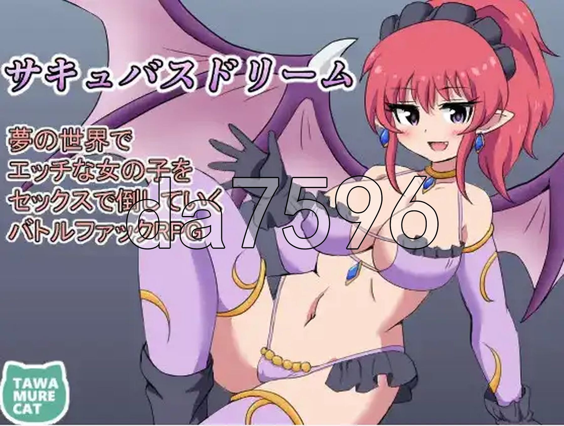 魅魔梦境梦中以互动剧情打倒淫女 v1.0 双端 AI汉化版 预览图