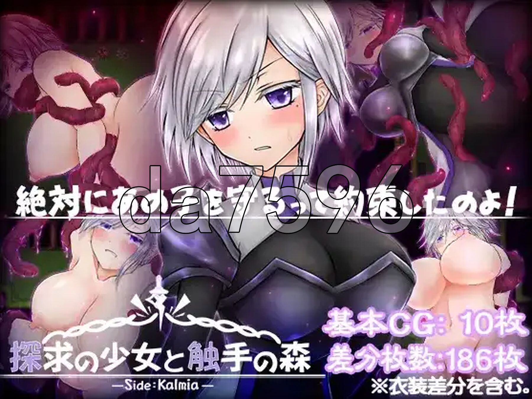 卡露米亚与奇幻互动之森 v1.0 双端 AI汉化版 预览图