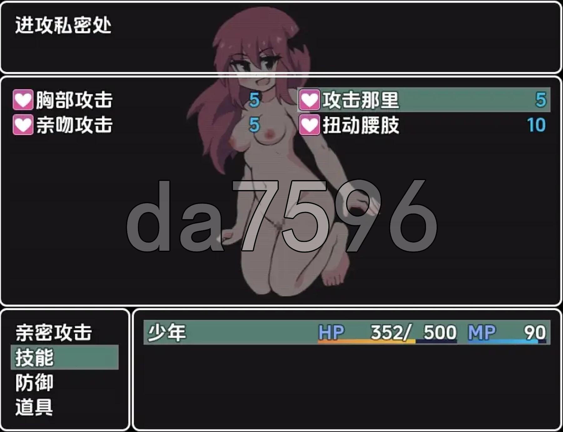 魅魔梦境梦中以互动剧情打倒淫女 v1.0 双端 AI汉化版 预览图