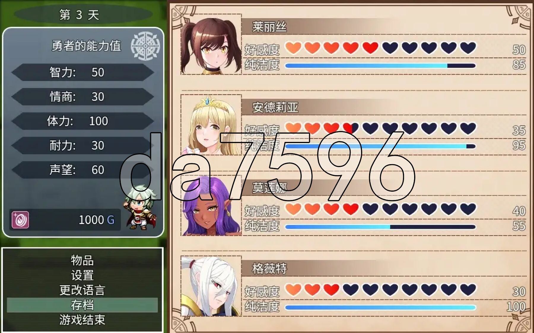 英雄的婚礼 v1.0 双端 AI汉化版 预览图