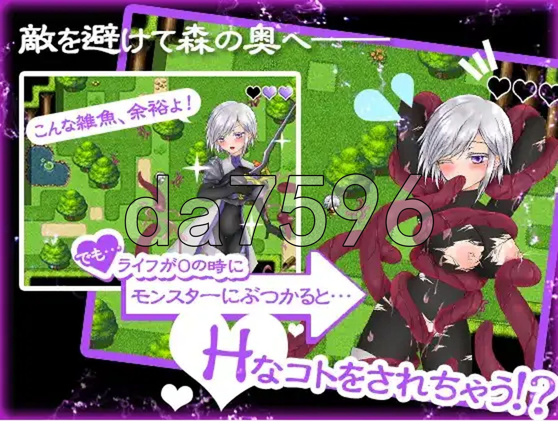 卡露米亚与奇幻互动之森 v1.0 双端 AI汉化版 预览图