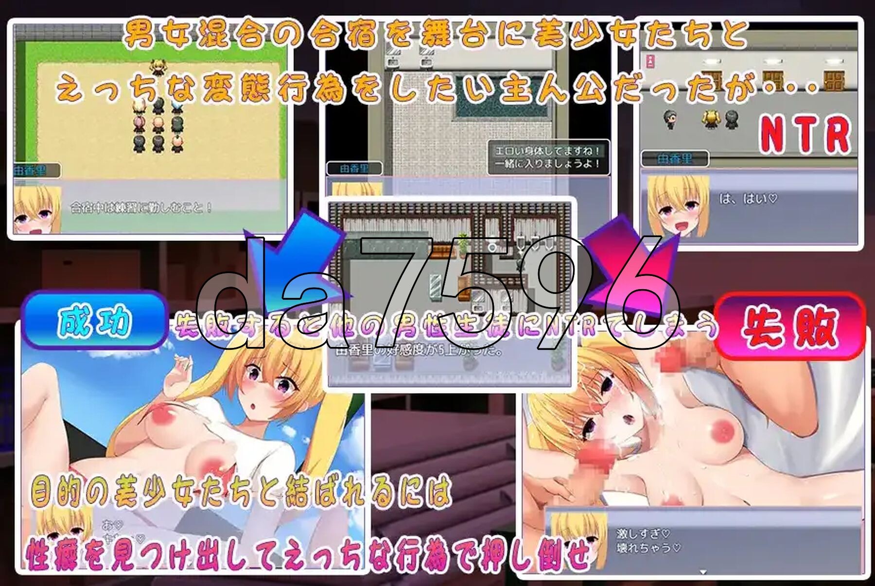 找出闷骚色鬼-性强化夏季集训 v1.0 双端 AI汉化版 预览图