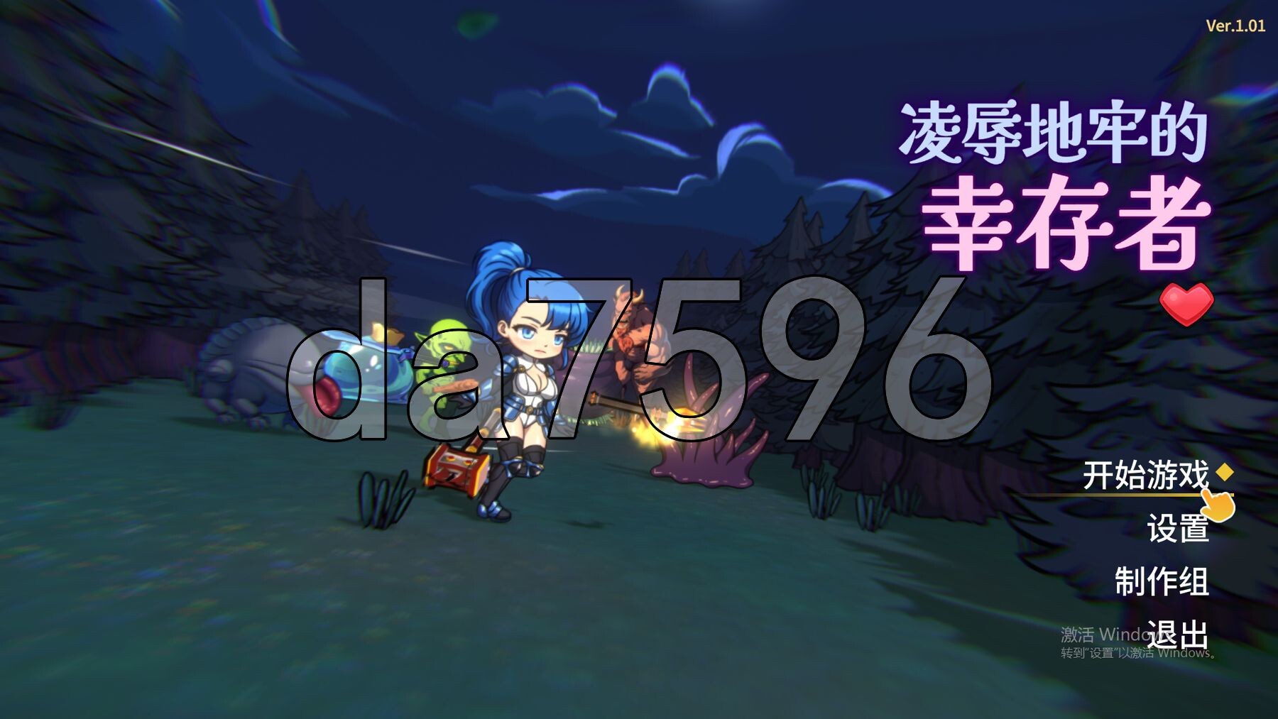 凌辱地牢的幸存者 Humiliation Dungeon Survivors v1.01 官中步兵版 PC端 步兵 预览图