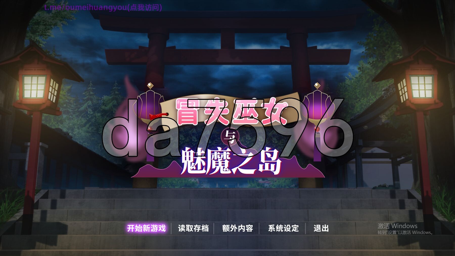 冒失巫女与魅魔之岛 ドジっ子巫女と淫魔の島 v1.02 PC端 官中步兵版 预览图