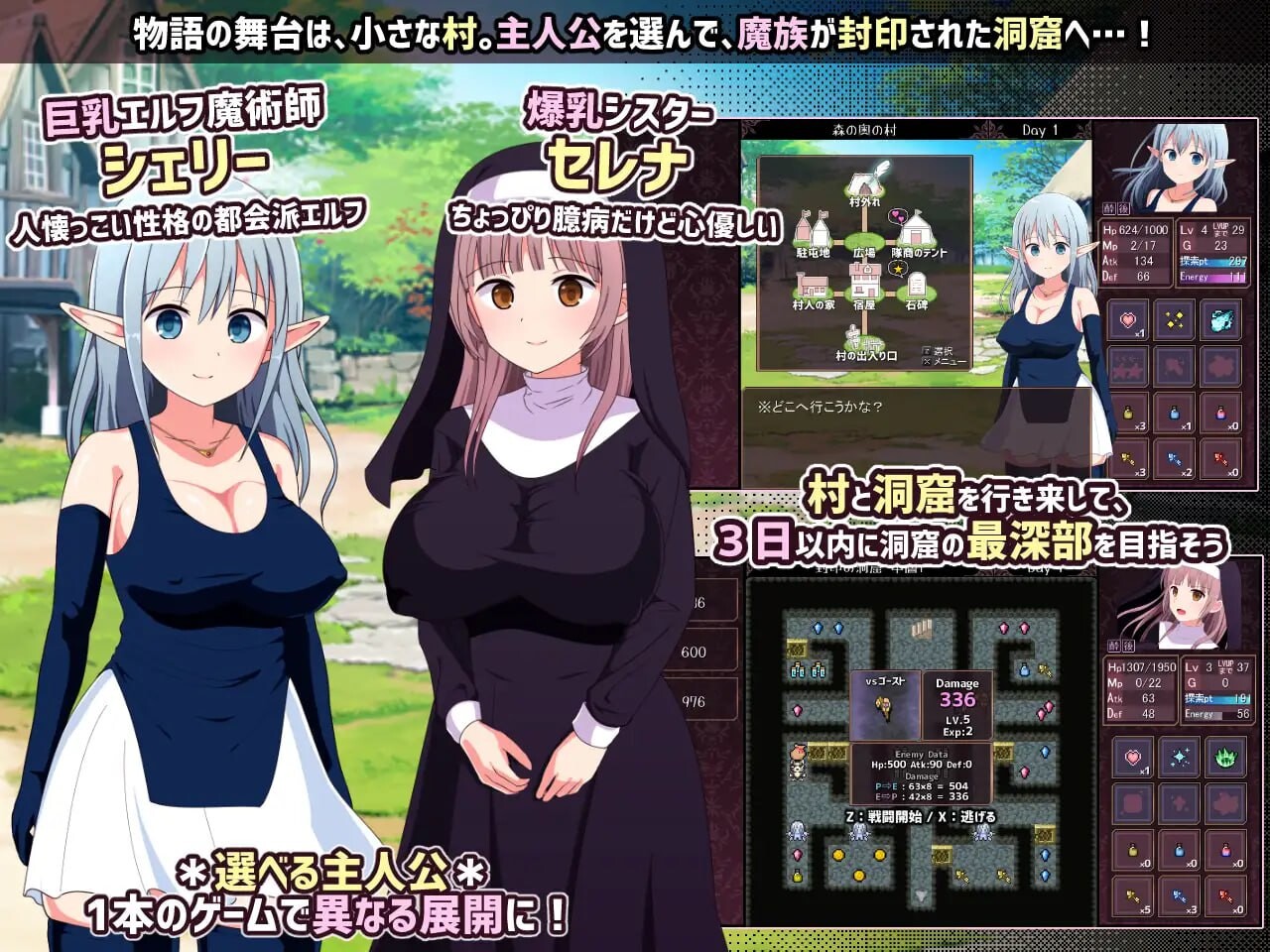 淫荡魔窟的探索者 淫らな魔窟の探索者 Ver2+FD PC端 AI汉化完整版 预览图