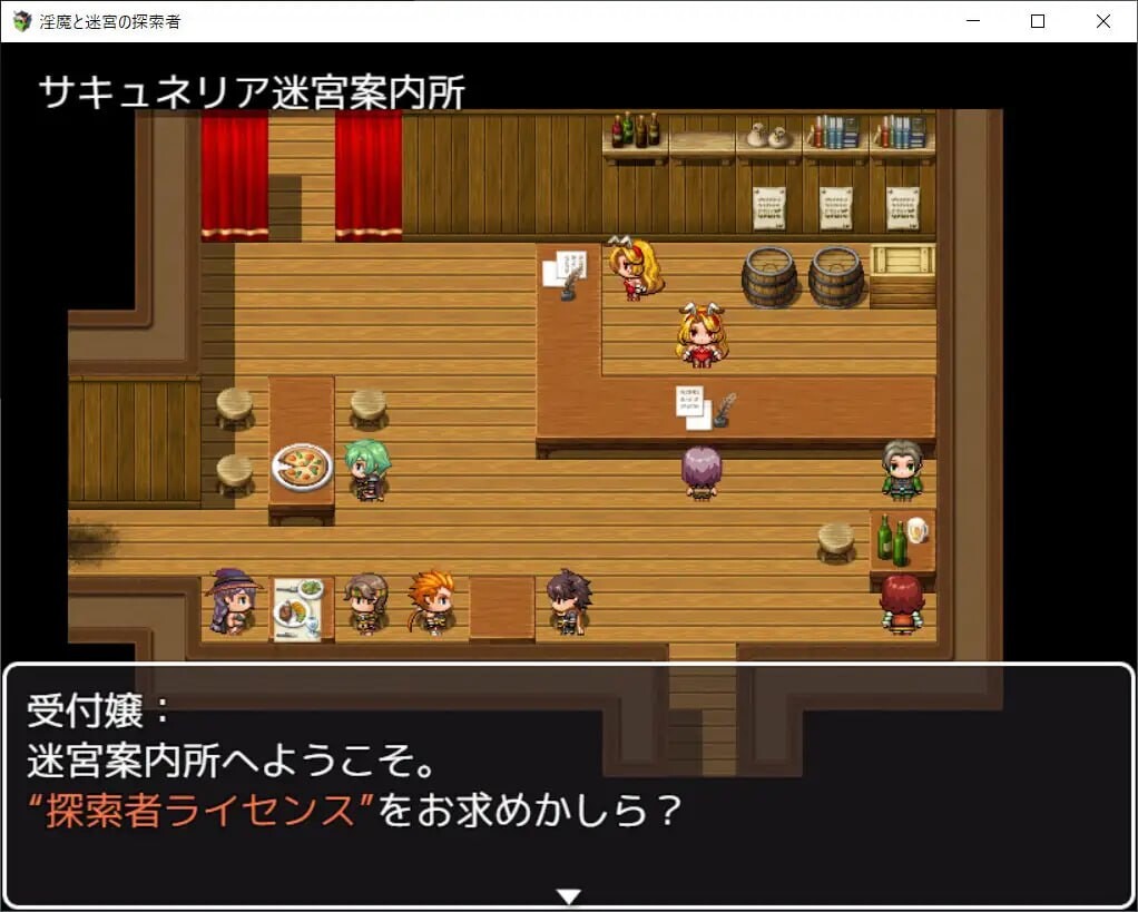 魅魔与迷宫的探索者 魅魔と迷宮の探索者 v1.02 安卓端 汉化版 预览图
