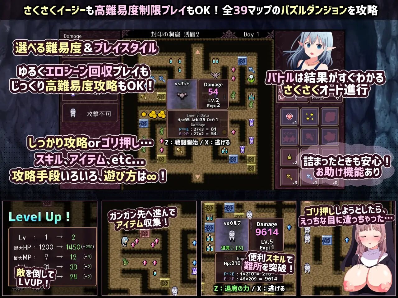 淫荡魔窟的探索者 淫らな魔窟の探索者 v1.5 PC端 汉化版 预览图