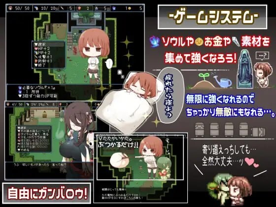 浅沼小姐想要回家 浅沼さやかは家に帰りたい v1.3 安卓端 官中高清版 预览图