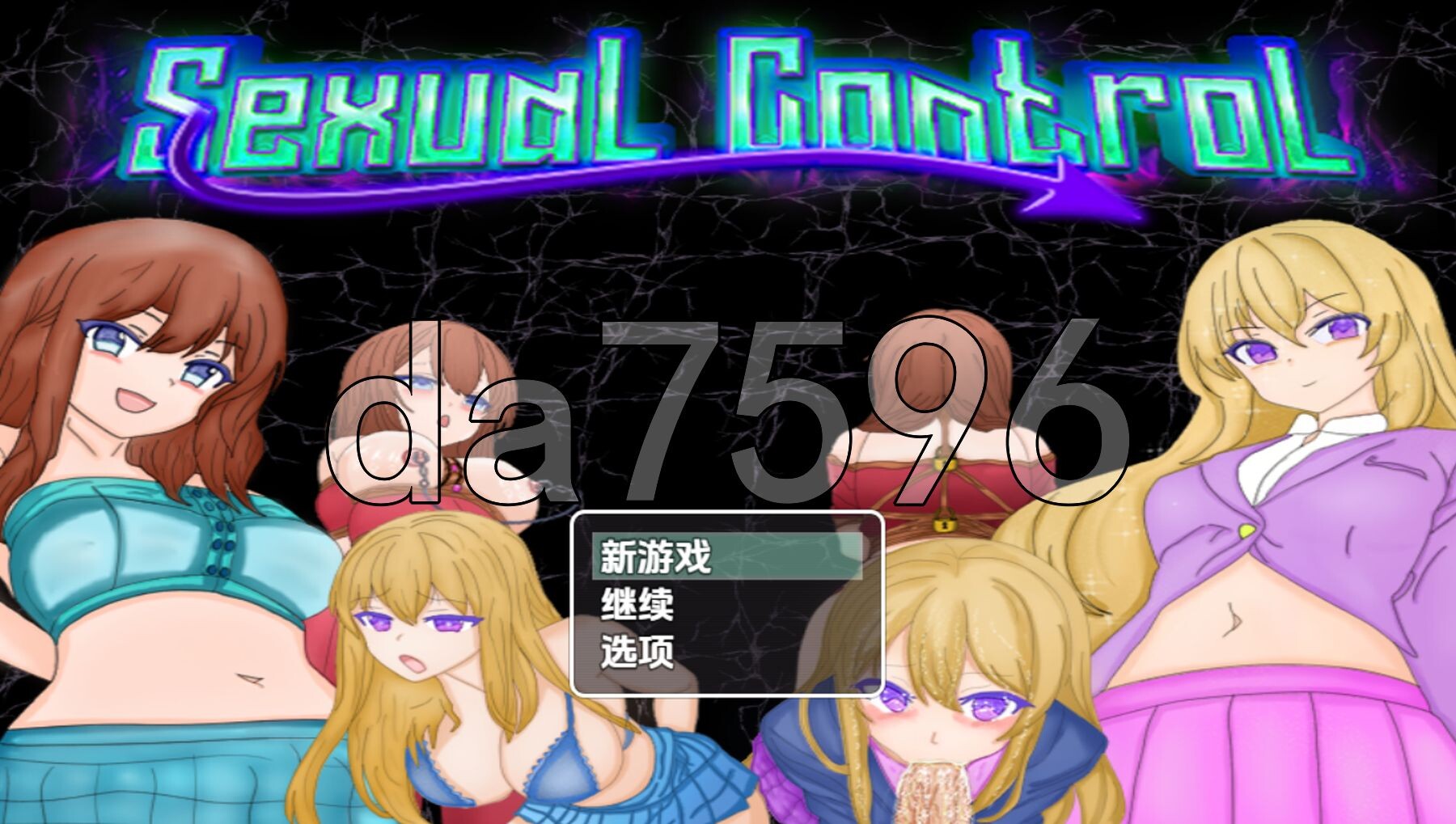 性控制 v0.4 双端 AI汉化版 预览图