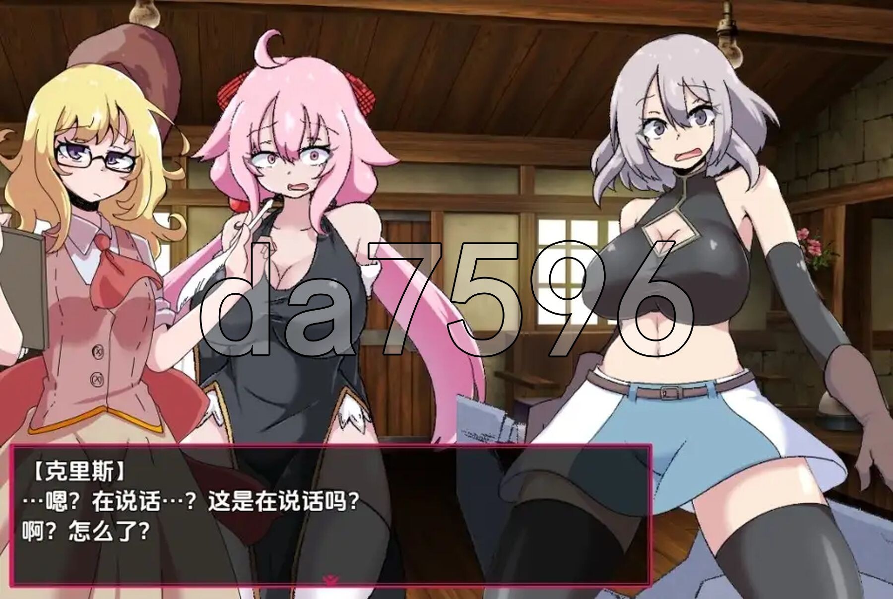迷宫魔塔 v1.0 双端 AI汉化版 预览图