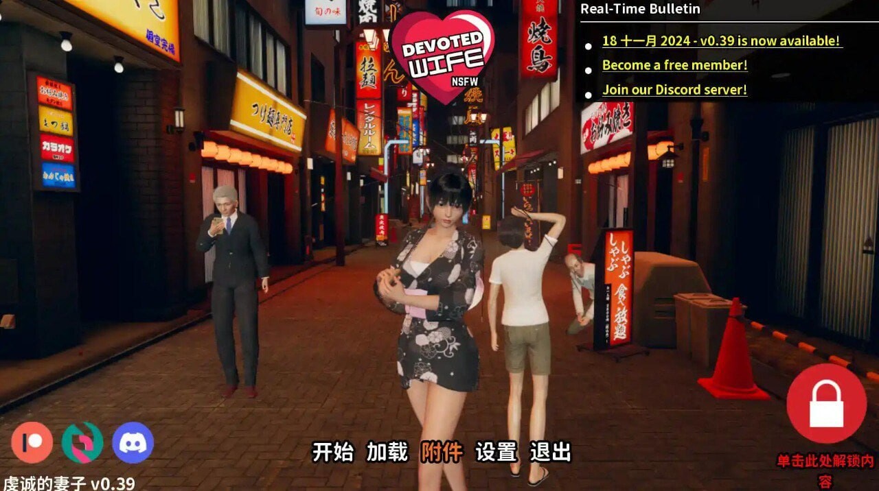 忠诚的妻子 Devoted Wife v0.47 安卓端 汉化版 预览图