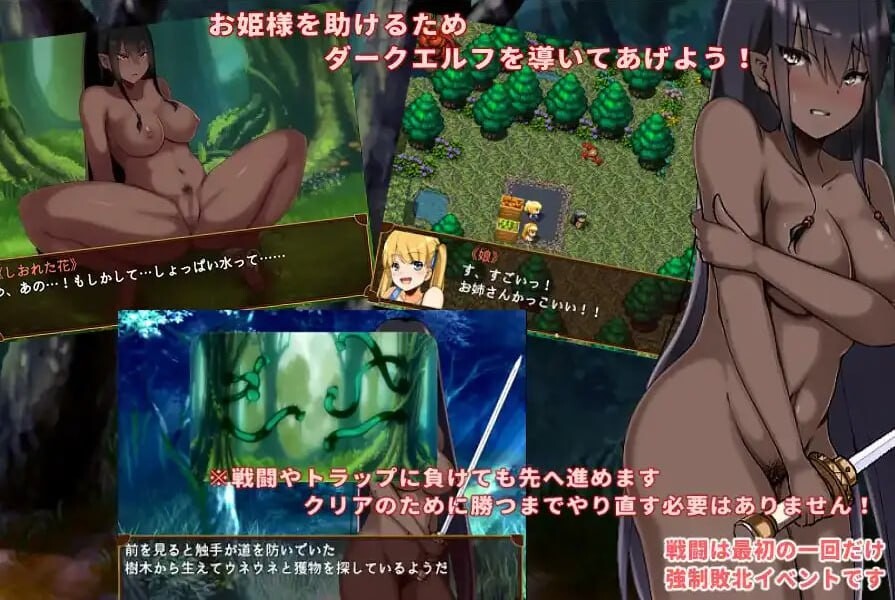 RPG汉化PC+安卓 被捡到的精灵的感激之情 双端 汉化版 预览图