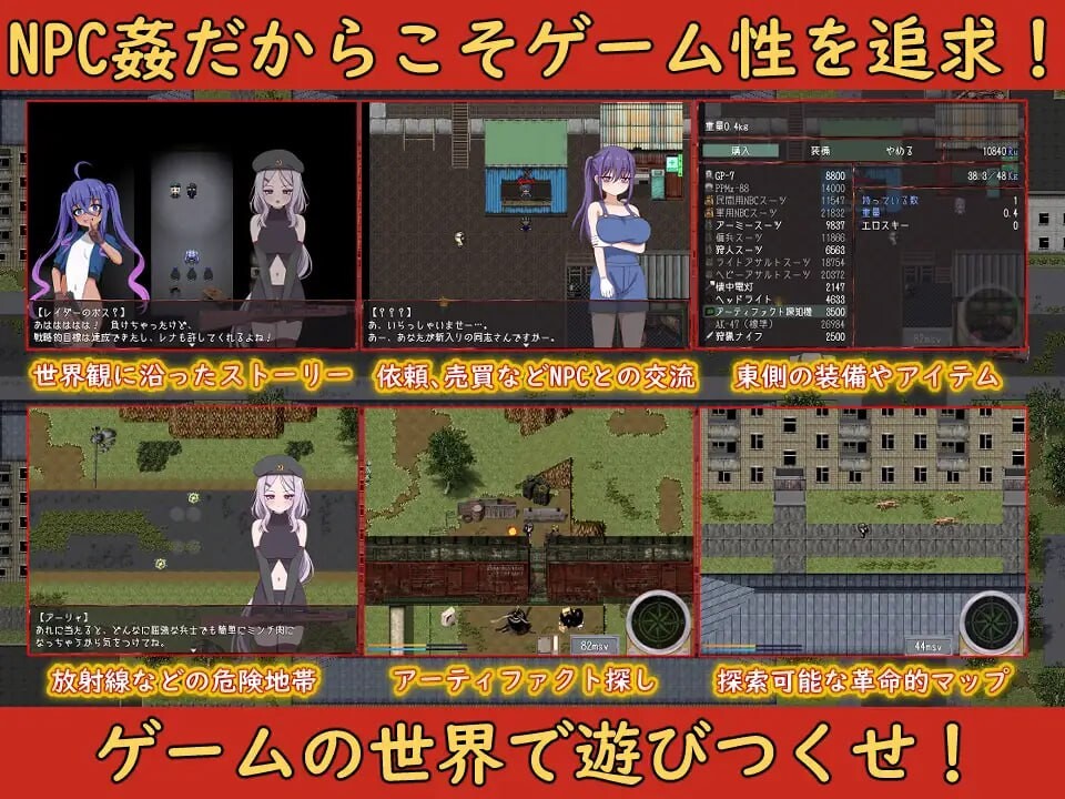 崩坏N 安卓端 汉化版 预览图