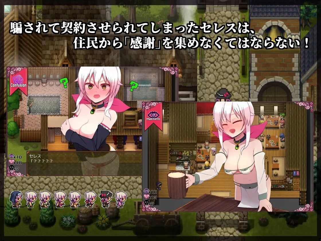 赛蕾丝与契约公会 セレスと契約ギルド v3 PC端 汉化版 预览图