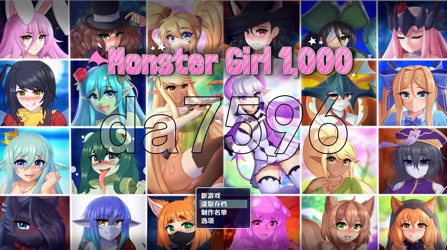 怪物女孩1.19.3.1 PC+安卓 内嵌AI汉化版 v19.3.1 双端 预览图