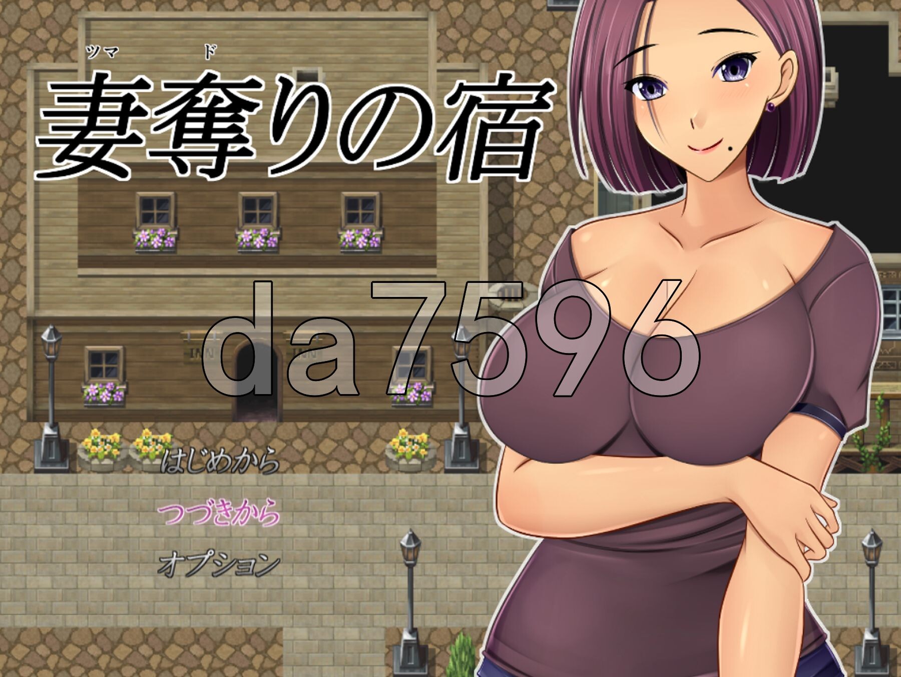 夺妻之宿 v1.0 双端 AI汉化版 预览图