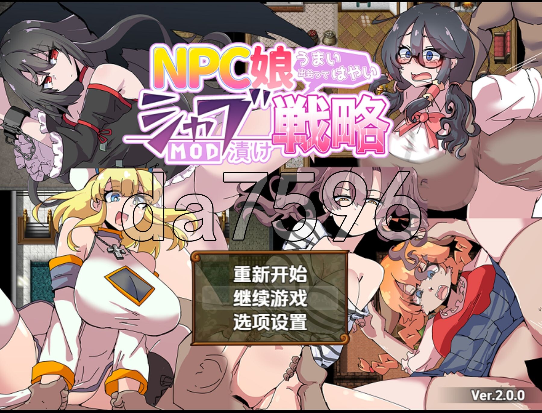 NPC女孩成瘾对策 v1.0 PC+安卓 内嵌AI汉化版 双端 预览图