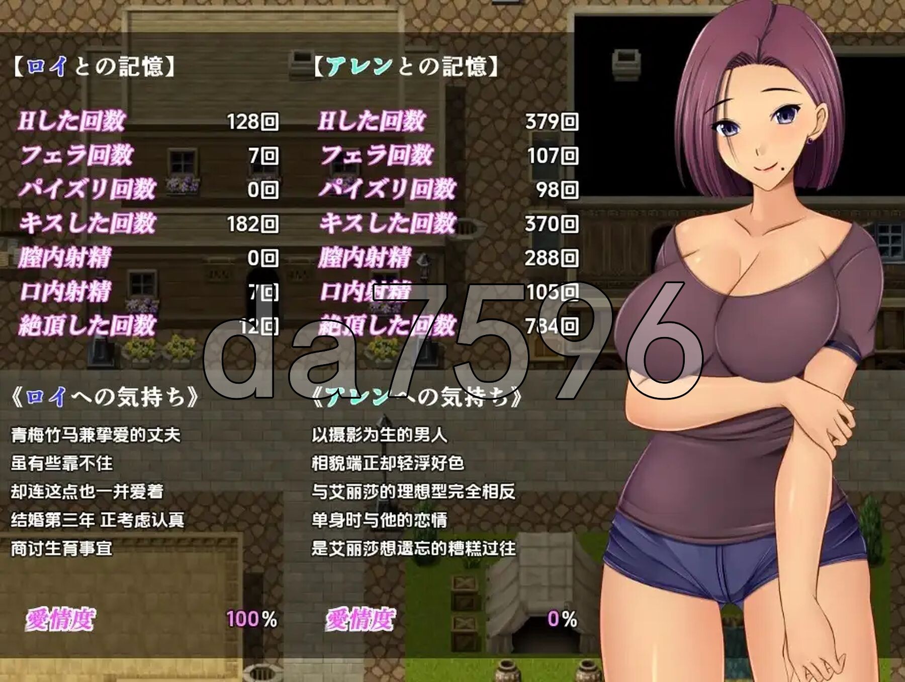 夺妻之宿 v1.0 双端 AI汉化版 预览图