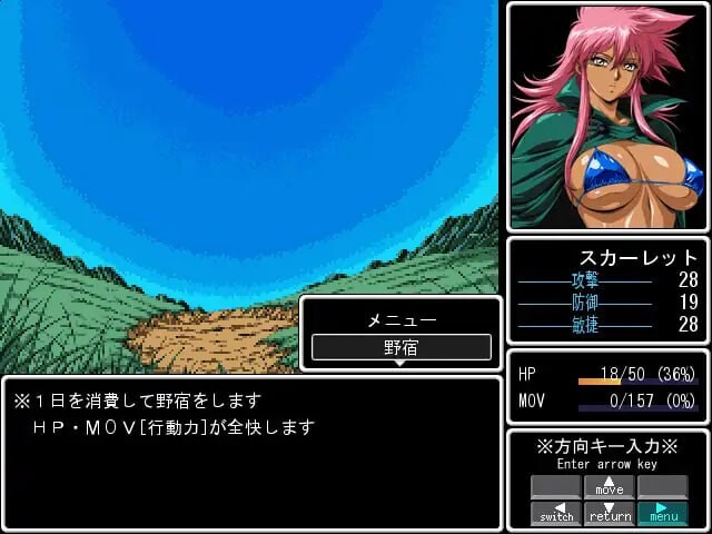 莱恩兰德 -邪龙复活 ラインランダー -邪竜復活 v1.8 PC端 汉化版 预览图
