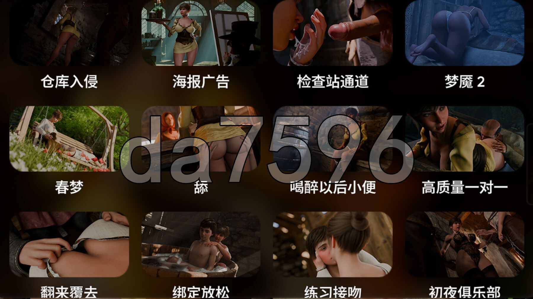 堕落之城 Corruption Town v0.10.6 PC端 官中步兵版 预览图