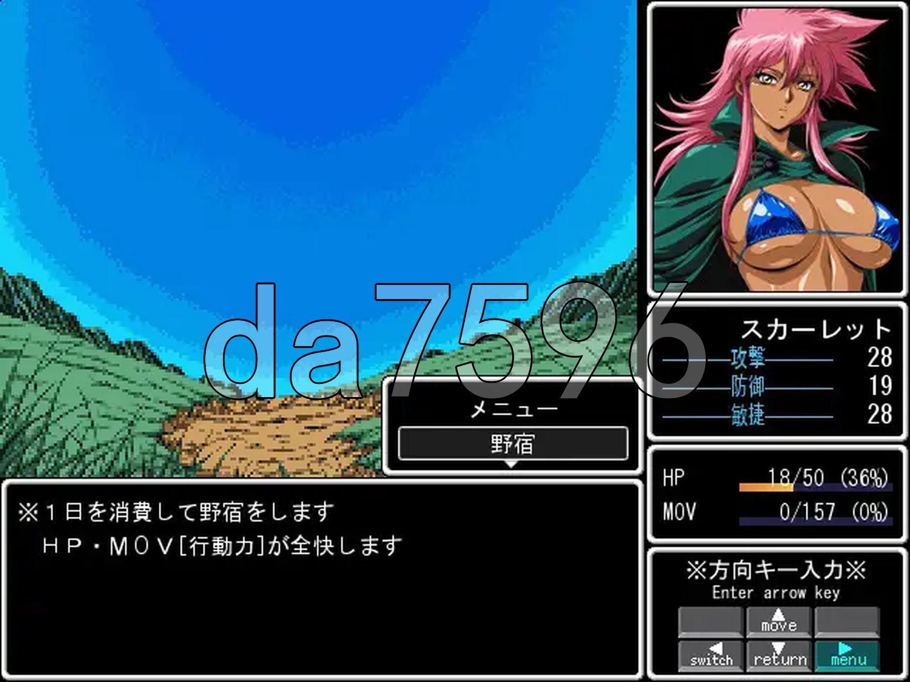 莱恩兰德 -邪龙复活- ラインランダー -邪竜復活- v1.8 PC端 AI汉化版 预览图