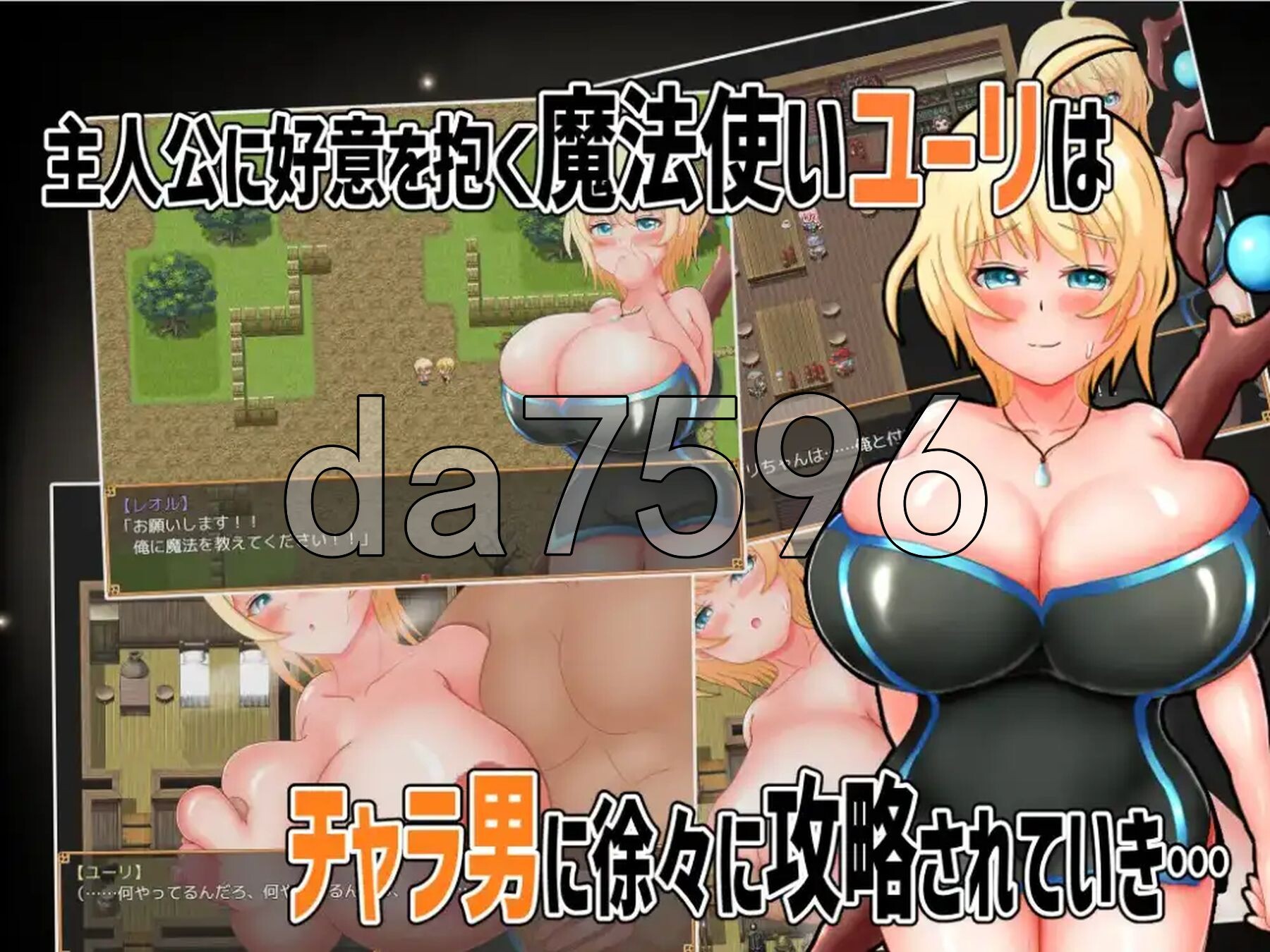 尤莉与克莱尔好感度相等的NTR v1.0 双端 AI汉化版 预览图