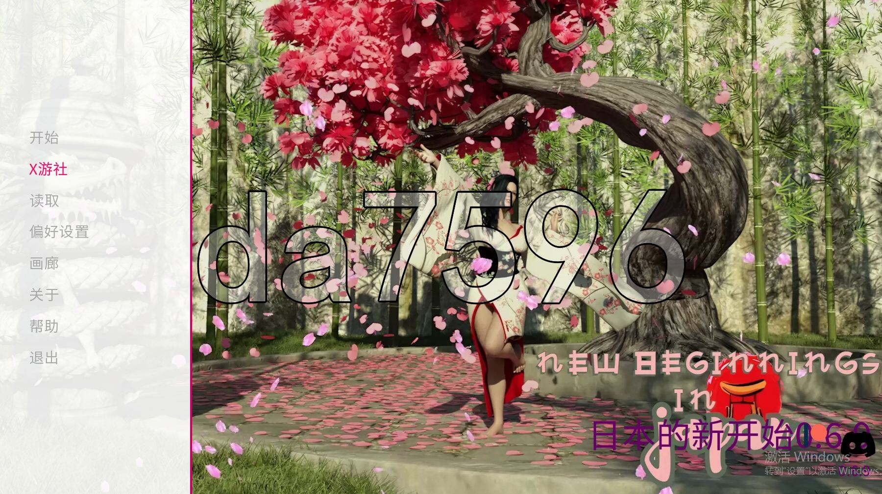 日本的新起点 New Beginnings in Japan Ch.2 v.0.6.9 双端 汉化更新版 预览图