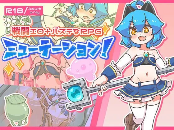 突变！ ミューテーション! v1.11 安卓端 汉化版 预览图