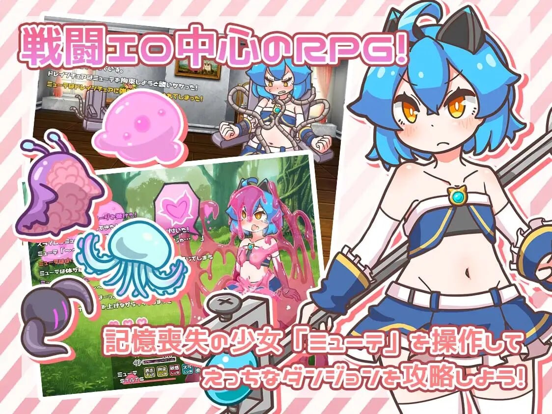 突变！ ミューテーション! v1.11 安卓端 汉化版 预览图