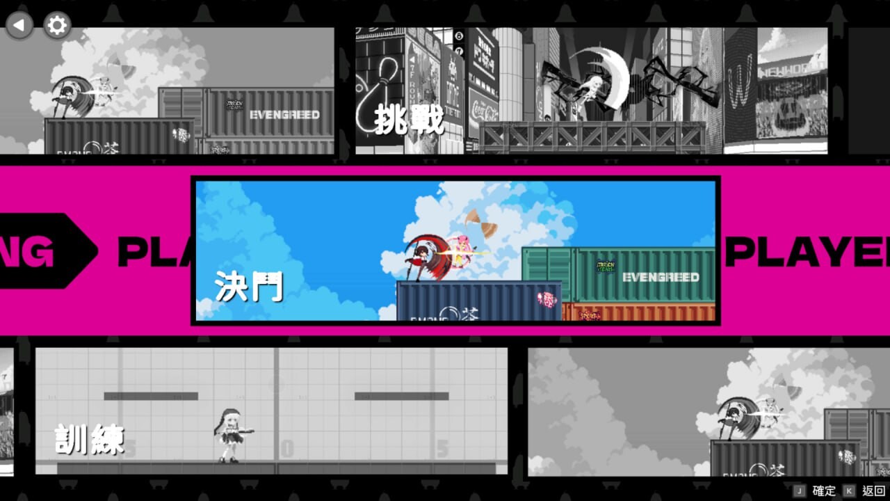 乱斗少女 其他：Smash Girls v1.0.11 概要： 位于亚洲东部的海岛城市 - 港都，港都有十三个行政地区。 在繁华的表面隐藏着不少黑暗面，贫民区、黑市、邪教、杀手⋯ 而在地下世界当中十二个最具有权力的黑手党，有一天突然全部消失殆尽。 只留下一个白 PC端 官中无码 预览图