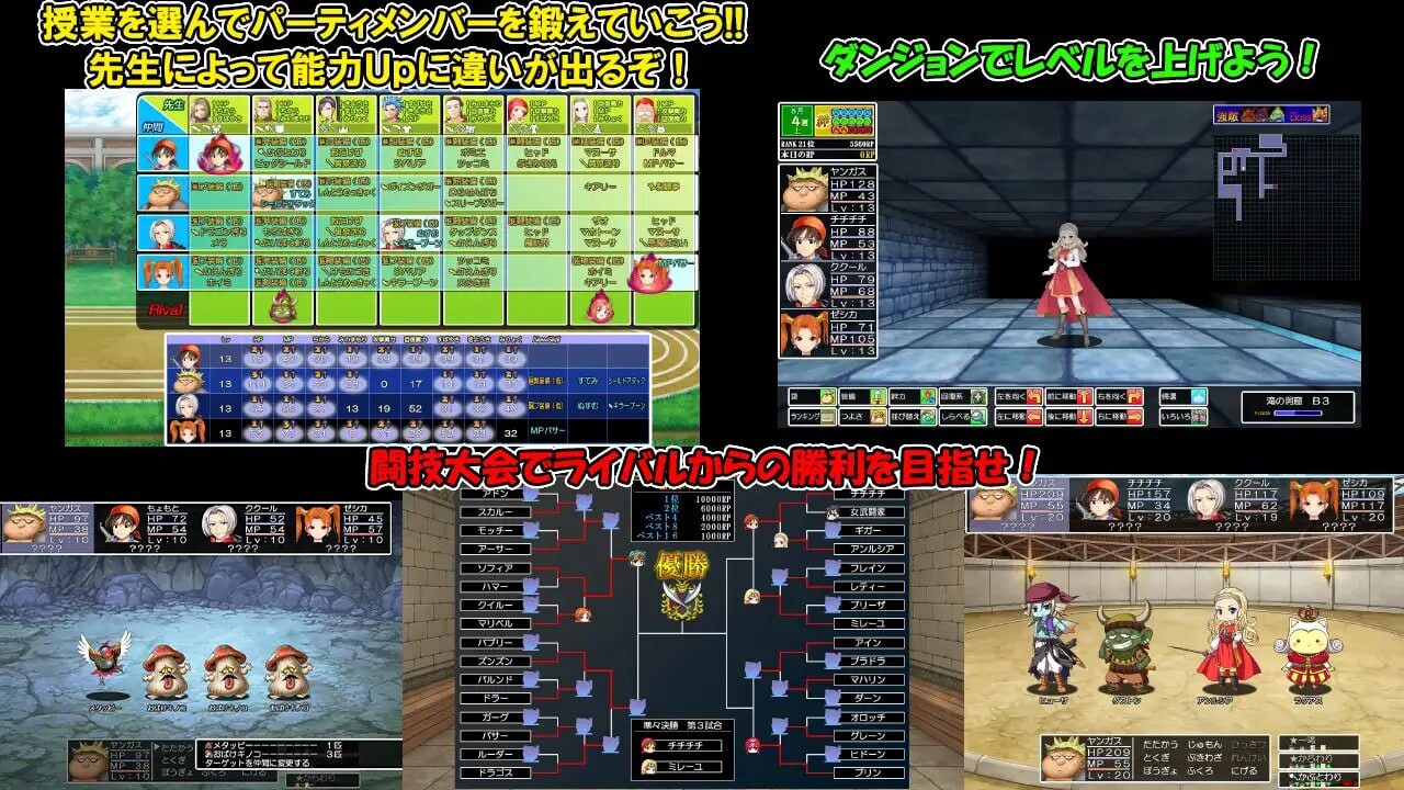 龙学院王牌 ドラゴンアカデミーエース PC端 日文原版 预览图