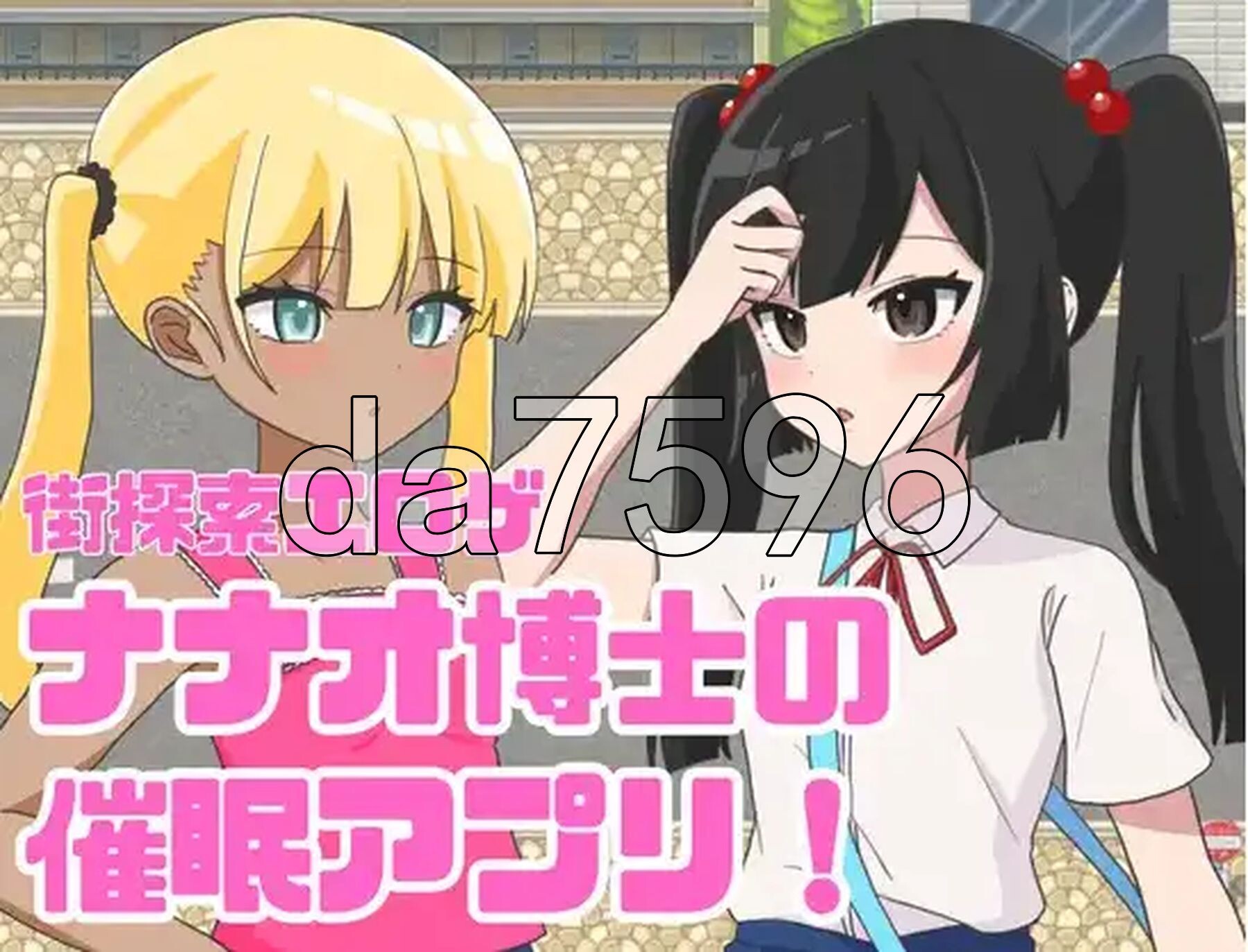 七绪博士的催眠应用程式 v1.0 PC+安卓 内嵌AI汉化版 双端 预览图