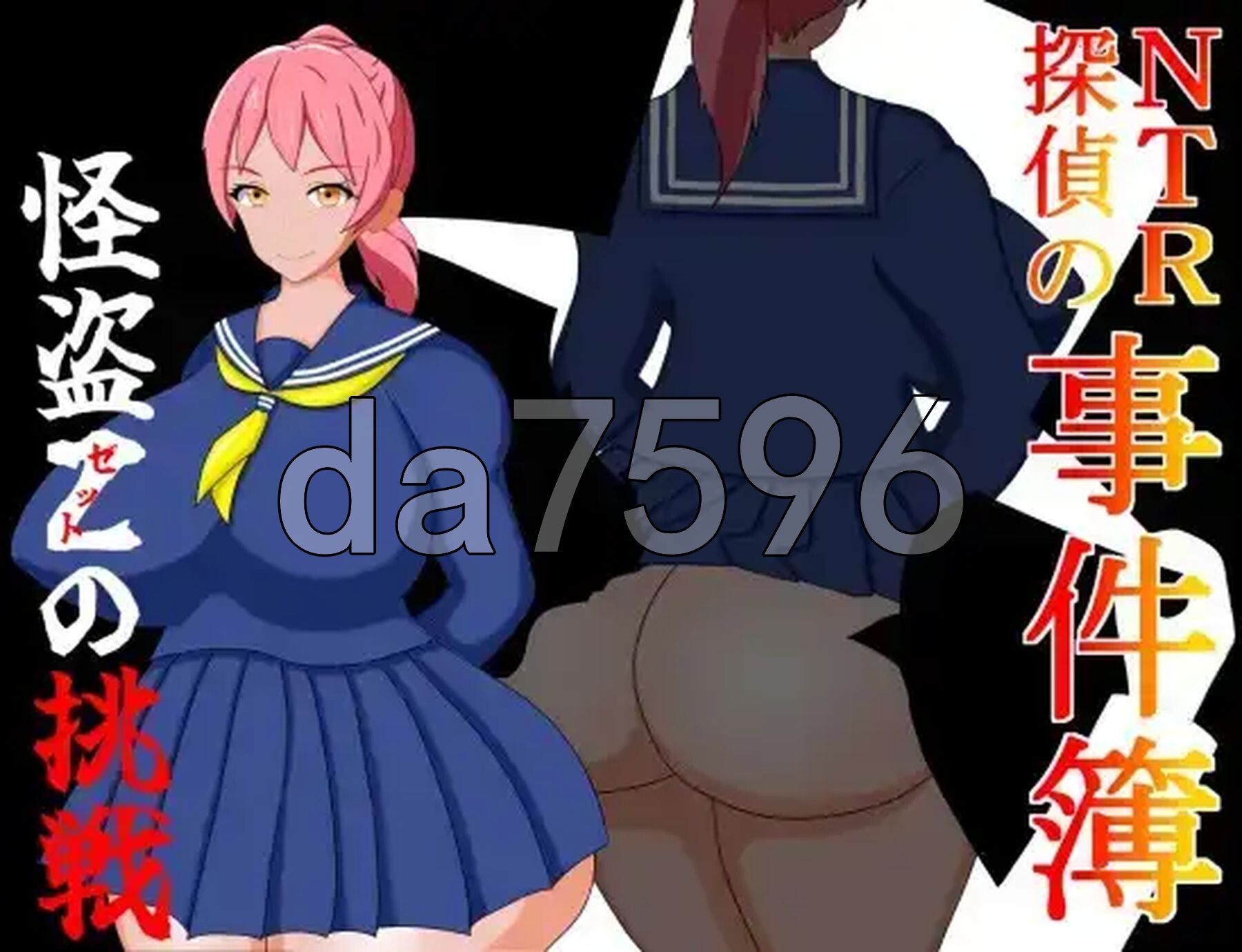 NTR侦探事件簿怪盗Z的挑战 v1.0 双端 AI汉化版 预览图
