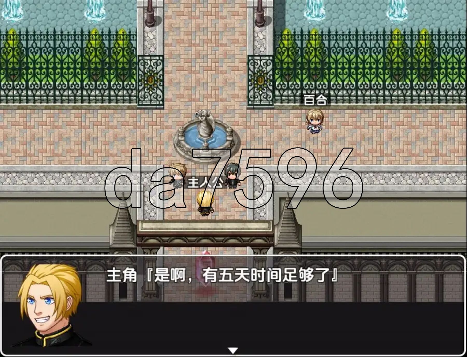 主角不在时才是正戏N v1.0 双端 AI汉化版 预览图