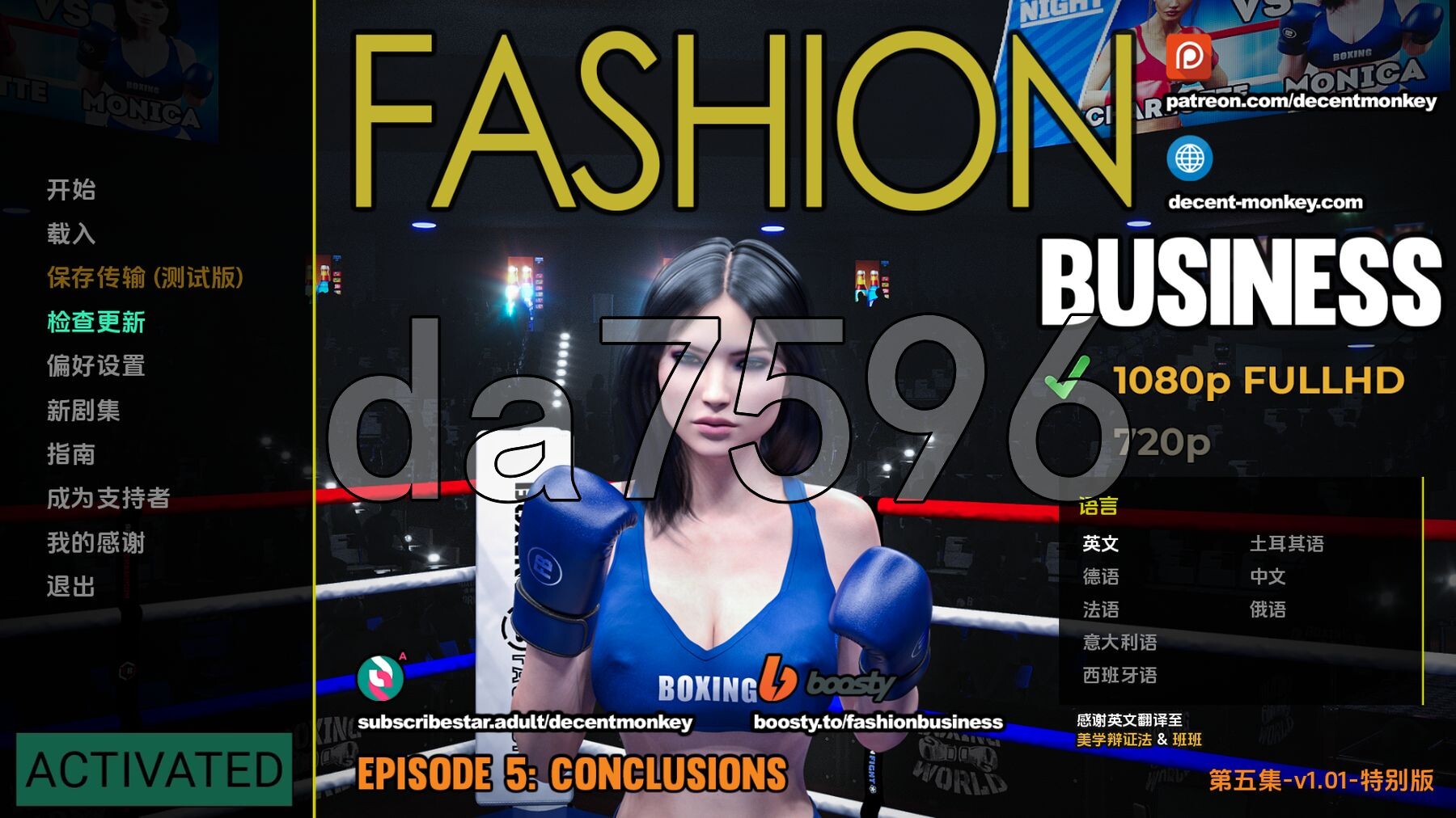 时尚女王 莫妮卡 Fashion Business Ep.5 v1.01 Extra 官方中文版 PC端 官中版 预览图