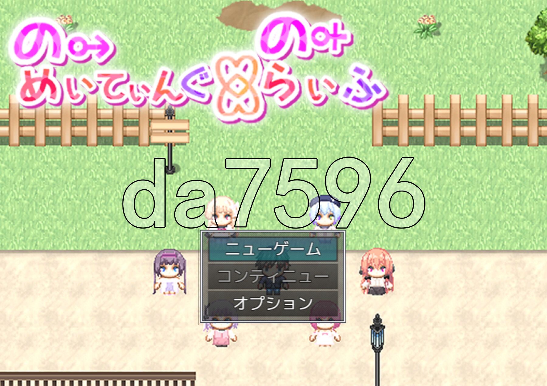 无止境交合·无尽的生命 のーめいてぃんぐ・のーらいふ v1.07 AI汉化版+自带全回想解放 PC端 AI汉化完整版 预览图