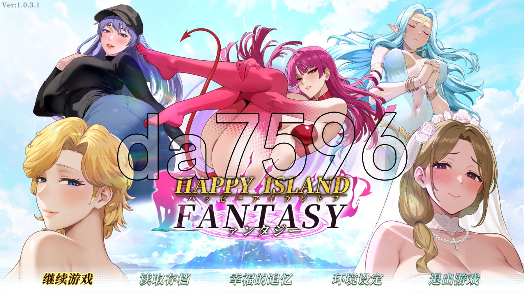幸福岛幻想 V1.0.3.1 官方中文高清版 正式版 PC端 官中高清版 预览图