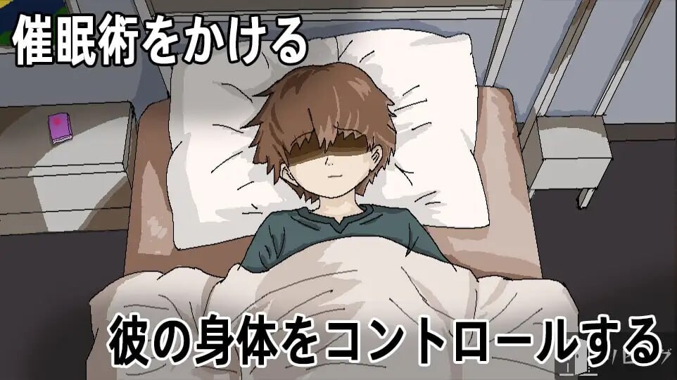 魅魔催眠术 サキュバスの催眠術 分类：臀部/屁股 胸部/奶子 断面图 超自然现象 高潮脸/阿黑颜 内射/中出 骨科 暗示 概要： 代替男孩弄湿家人 收集关键的物品 使用工具 用催术使她睡着 触摸可以提升欲望值 施催术 控制他的身体 照顾他的 PC端 日文原版 预览图
