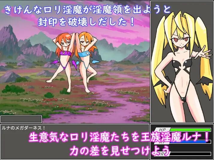 魅魔领抓逃犯 ロ〇おね!魅魔領キャッチエスケープ PC端 日文原版 预览图