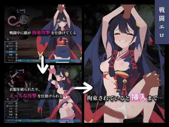 彷徨巫女伝～小夜脱出譚 安卓端 汉化版 预览图