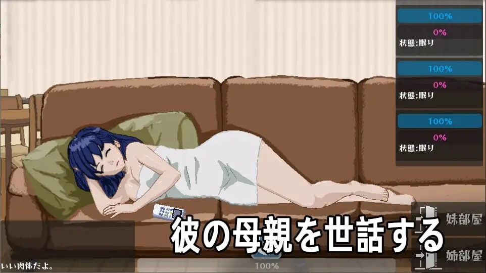 魅魔催眠术 サキュバスの催眠術 分类：臀部/屁股 胸部/奶子 断面图 超自然现象 高潮脸/阿黑颜 内射/中出 骨科 暗示 概要： 代替男孩弄湿家人 收集关键的物品 使用工具 用催术使她睡着 触摸可以提升欲望值 施催术 控制他的身体 照顾他的 PC端 日文原版 预览图