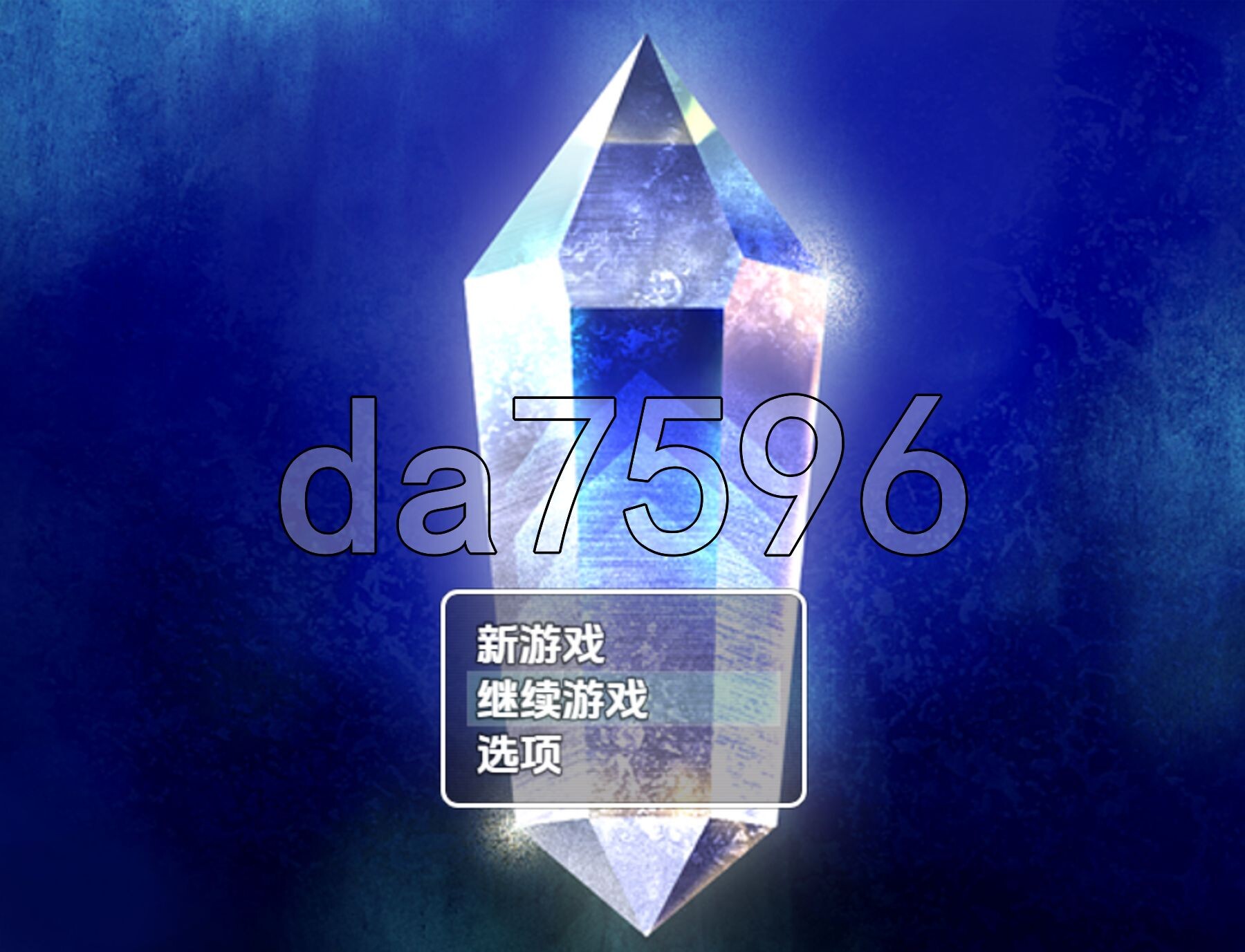 被排挤的我不能H的旅程 V1.0 双端 AI汉化版 预览图